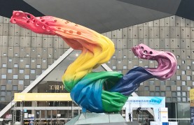 The 21 st China International Exhibition&Symposium on Dental Equipment,Technology&Products The 21 st China International Exhibition&Symposium on Dental Equipment,Technology&Products